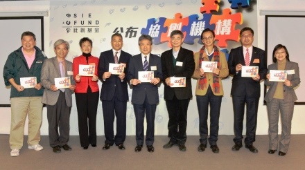 Professor Stephen Cheung, Chairperson of the SIE Fund Task Force (middle) in a group photo with Task Force members, staff members of the secretariat and representatives of the four intermediaries-to-be.