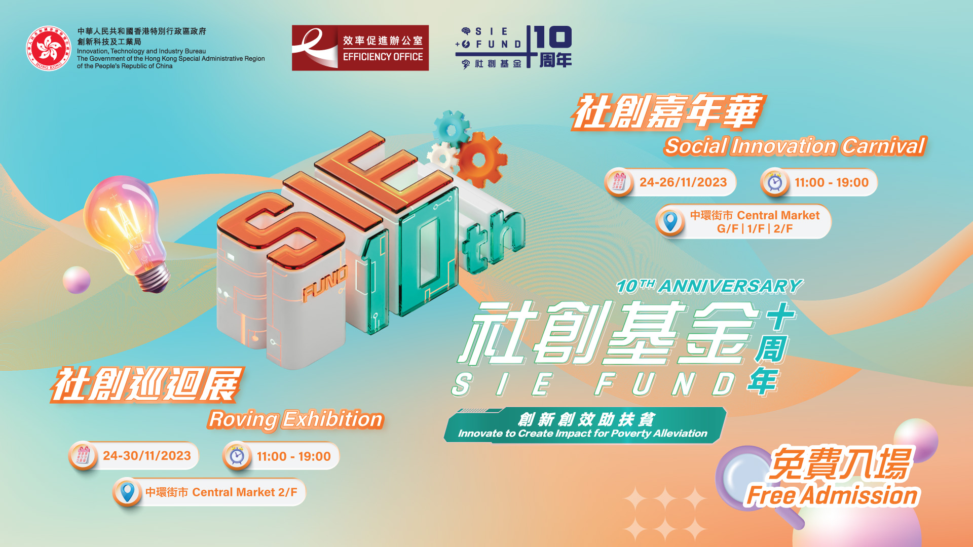 Social Innovation Carnival poster