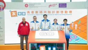 社创基金开展「友智识」长者数码共融计划