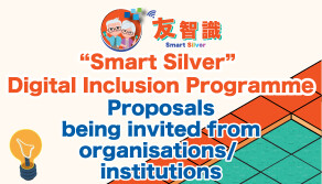 SIE Fund invites proposals for implementation of new round of “Smart Silver” Digital Inclusion Programme