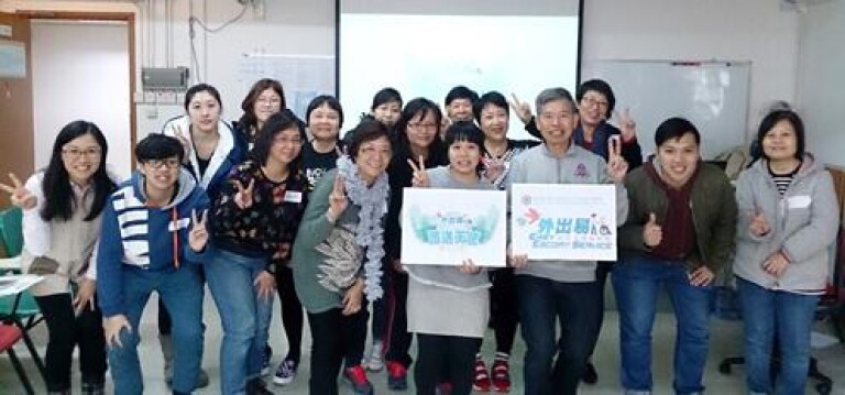 基督教香港信義會社會服務部          外出易-陪診及護送服務