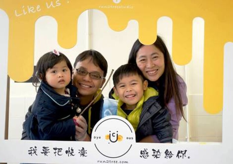 感【染】快樂工房