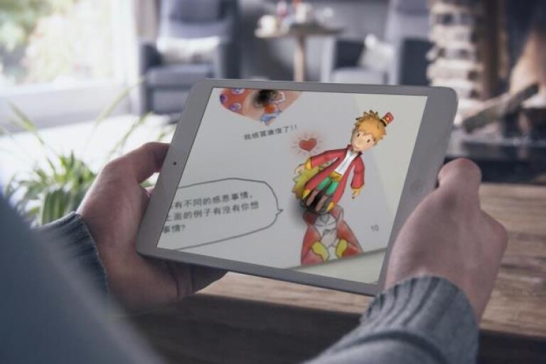 AR兒童情緒遊戲治療書