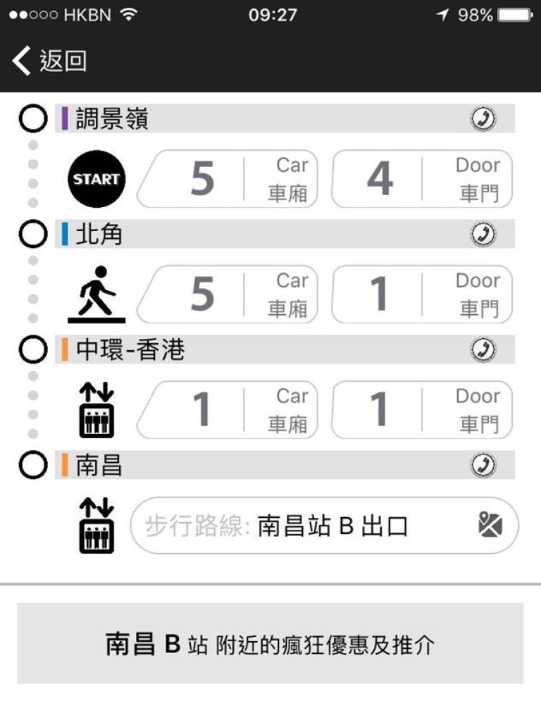 Pokeguide for Disabled