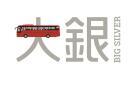 大銀力量