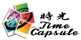 時光