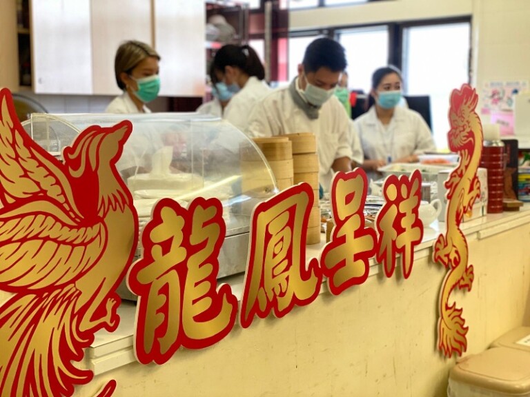 流動五感大茶樓