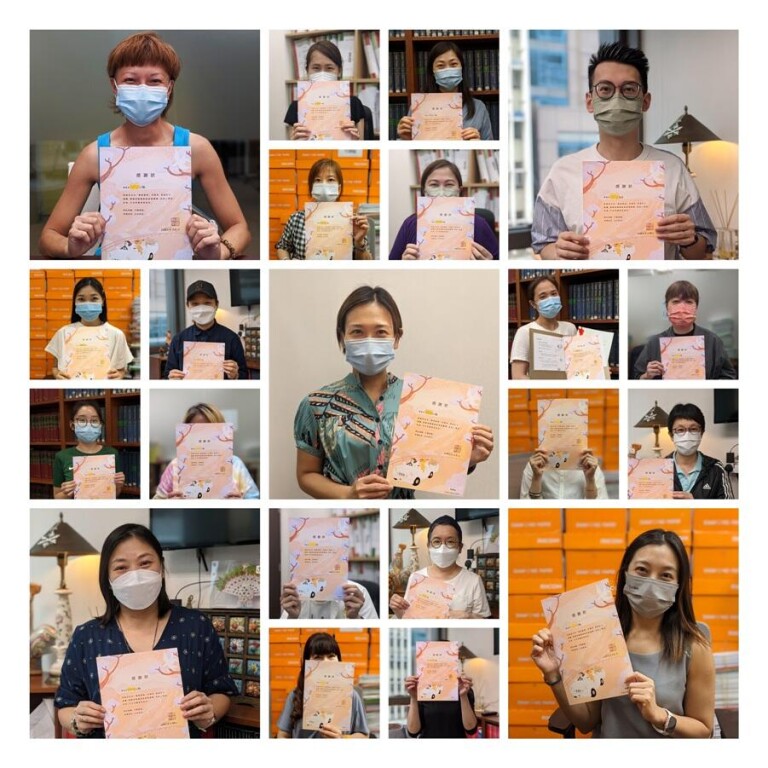 社區遺愛 - 免費平安紙服務
