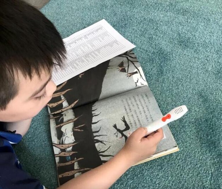 會說話的文字：學習中文作為附加語言之-有聲繪本閱讀