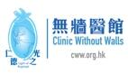 無牆醫館 - 為老舊社區創新健康曙光