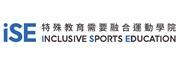 「運動與遊戲治療」 - 三層支援有特殊教育需要及低收入學童及家庭