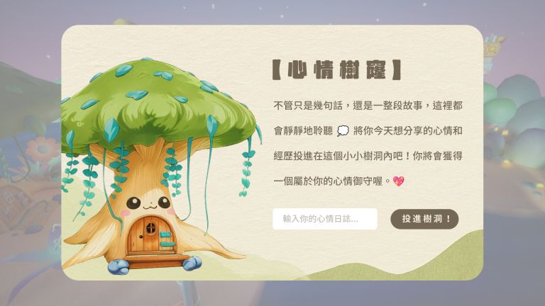 GrowBridge – O2O Mental Wellness Support Programme for Grassroots Students