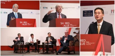 共享价值论坛 再度举行,揭开2017-18年度「共享价值」计划一系列活动的序幕