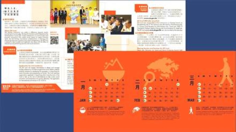 2014年第一季通讯