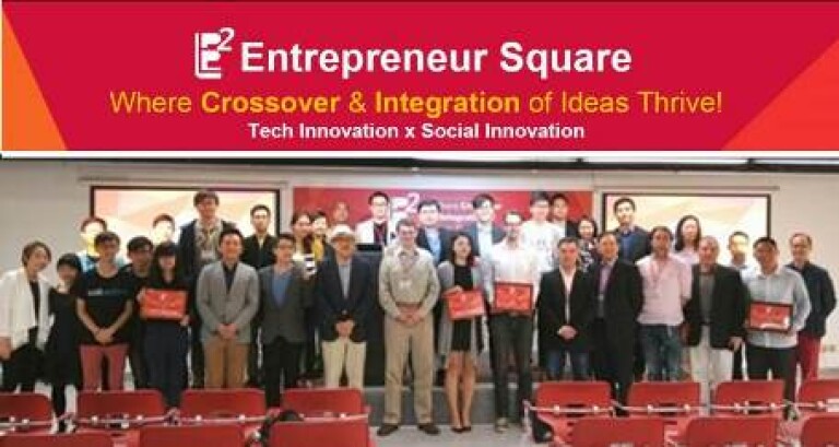 社创基金x跨界?创业创新日