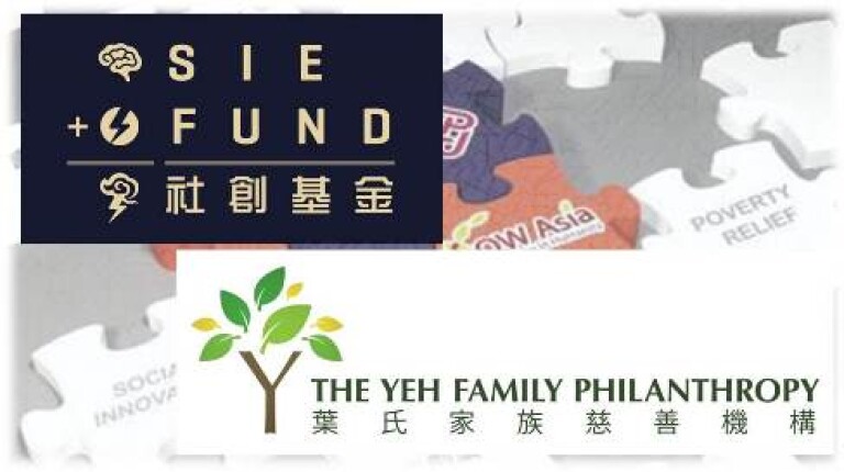 协创机构项目Nurturing Social Minds正式启动