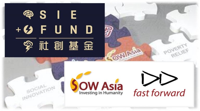 心苗推出「能力提升」项目