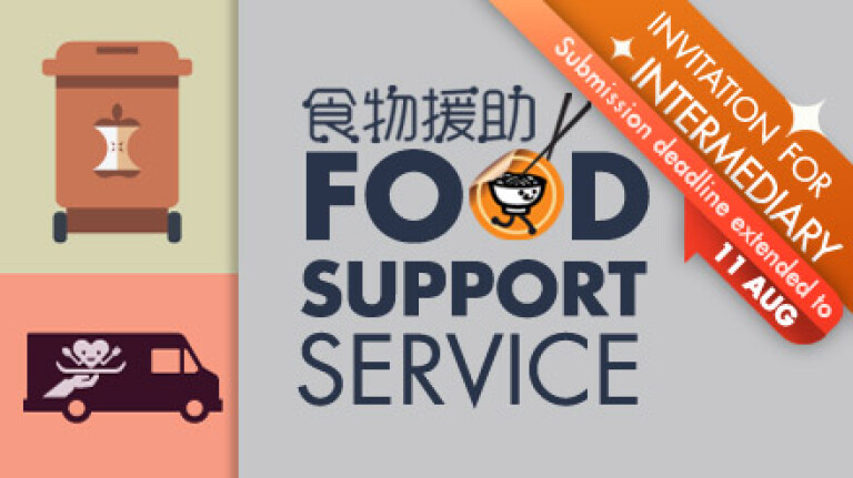 Flagship project proposal submission deadline extended