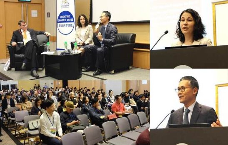 共享价值及创效投资研讨会