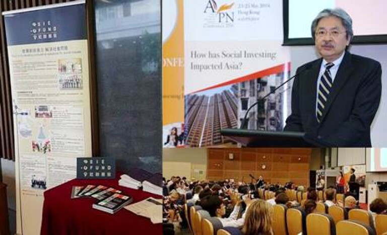 社创基金全力支持AVPN年会