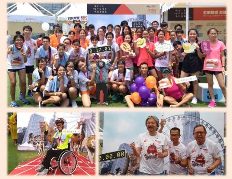 基金支持街跑少年长跑健儿