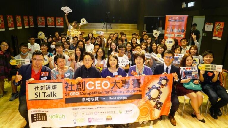 社创CEO大专赛 - 创业达人讲座