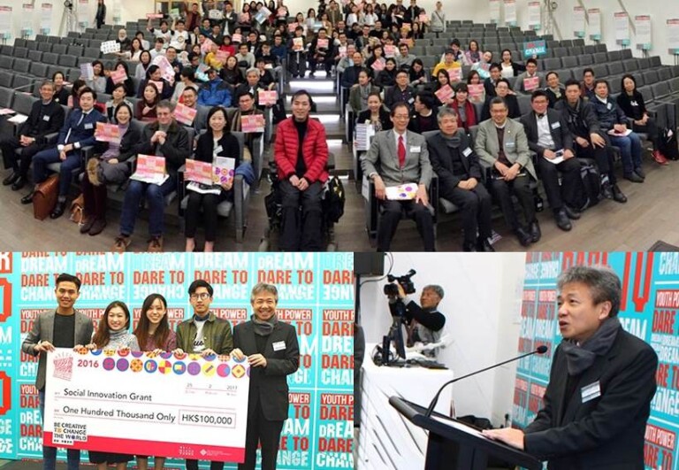 好荟社颁奖典礼