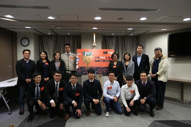 社创CEO大专赛最后五强名单公布