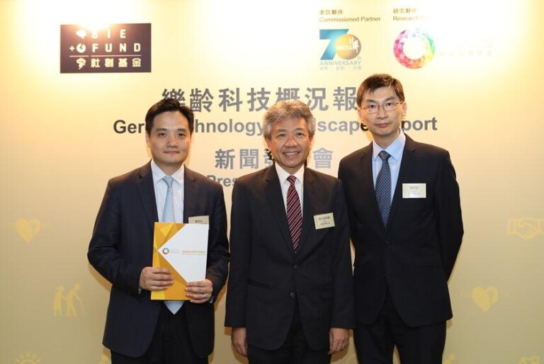 社创基金公布研究结果<br>银髪市场商机处处尚待开发