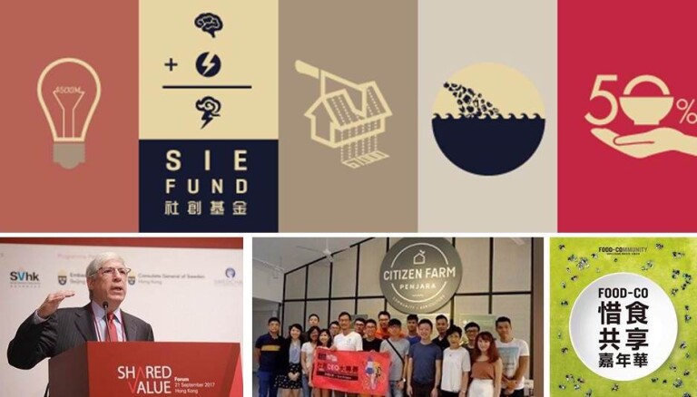 2017年第四季通讯出版