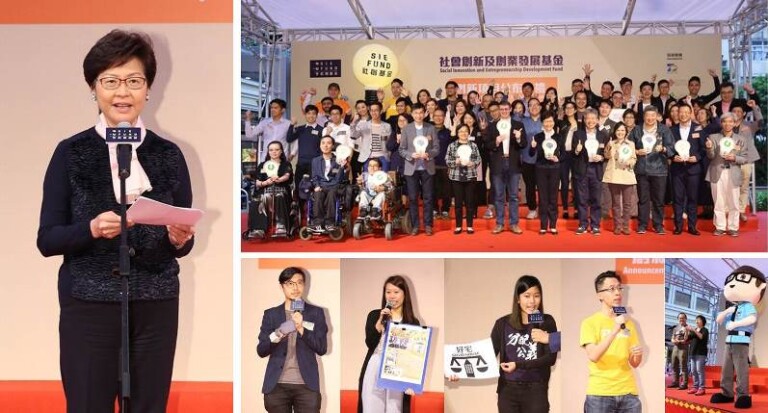 公布资助创新项目最新进展