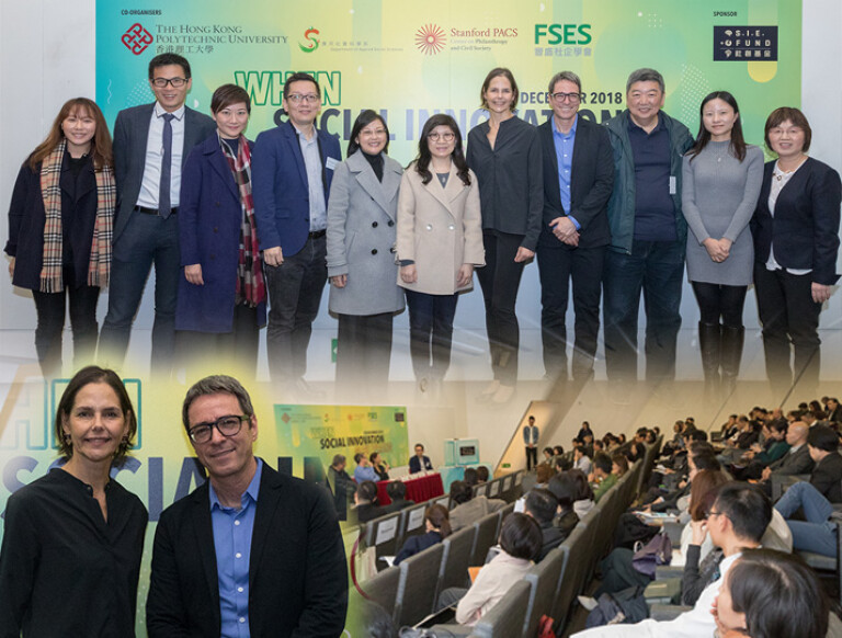 美国学者论析社创实践之道