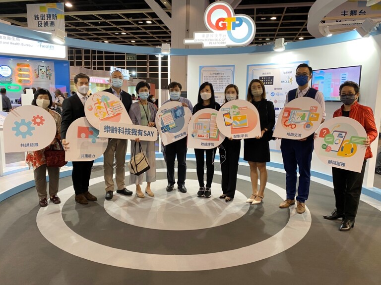 社创基金专责小组参观乐龄科技博览暨高峰会