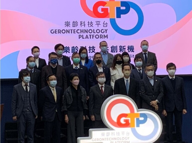 乐龄科技平台启动礼