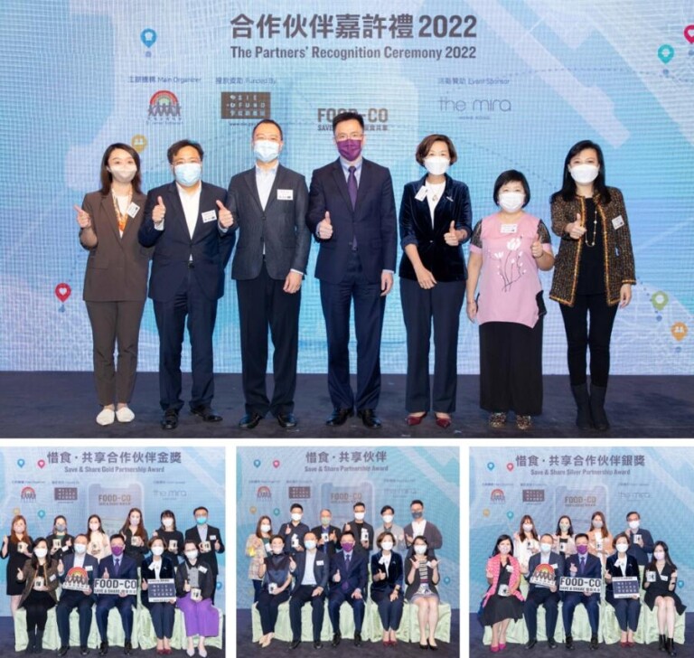 创新科技及工业局局长为FOOD-CO合作伙伴嘉许礼主礼