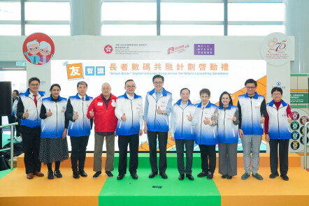 「友智识」 长者数码共融计划 1