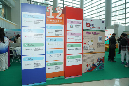 「友智识」 长者数码共融计划 3