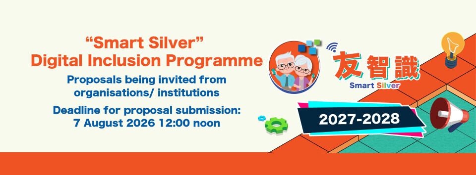 Proposals being invited from organisations/ institutions Deadline for proposal submission: 7 August 2026 12:00 noon