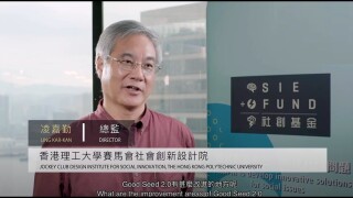 [協創機構] 凌嘉勤︰多方面加強培訓