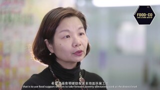 [FOOD-CO] 李玉芝︰透過嶄新平台與業界合作