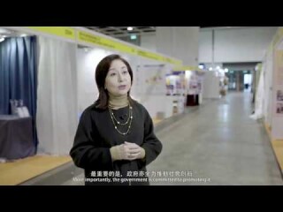 [強大催化劑] 容蔡美碧︰在項目早段提供支持