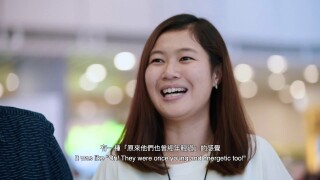 子親樂 (聯同上有高堂)