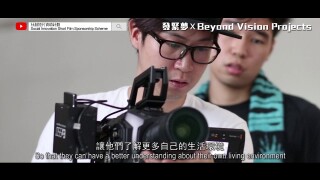 社創短片資助計劃 2017