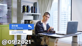 突破常規 創造社會價值：聲控輸入文字系統