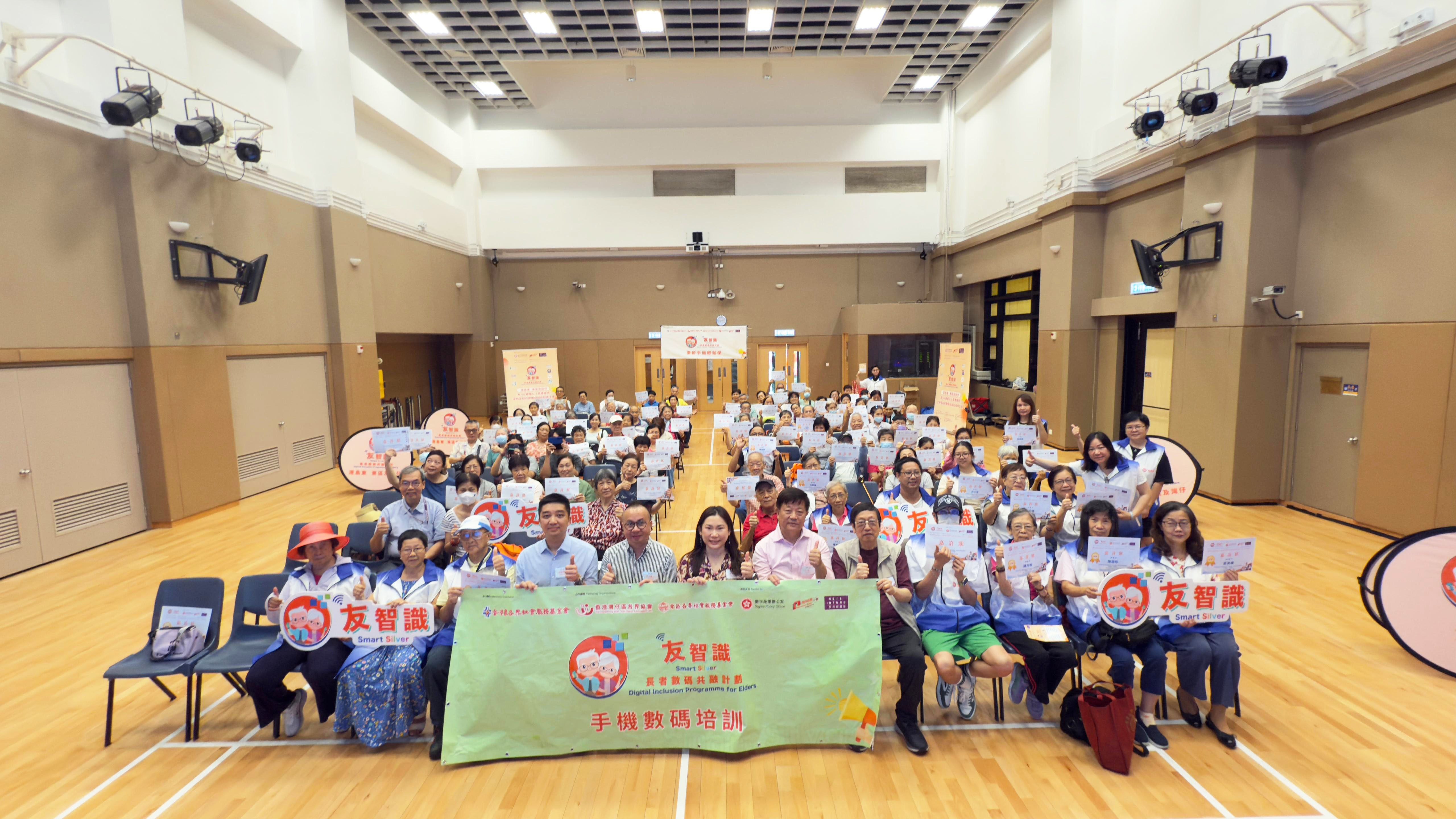 「友智識」地區活動  嘉許表現卓越義工