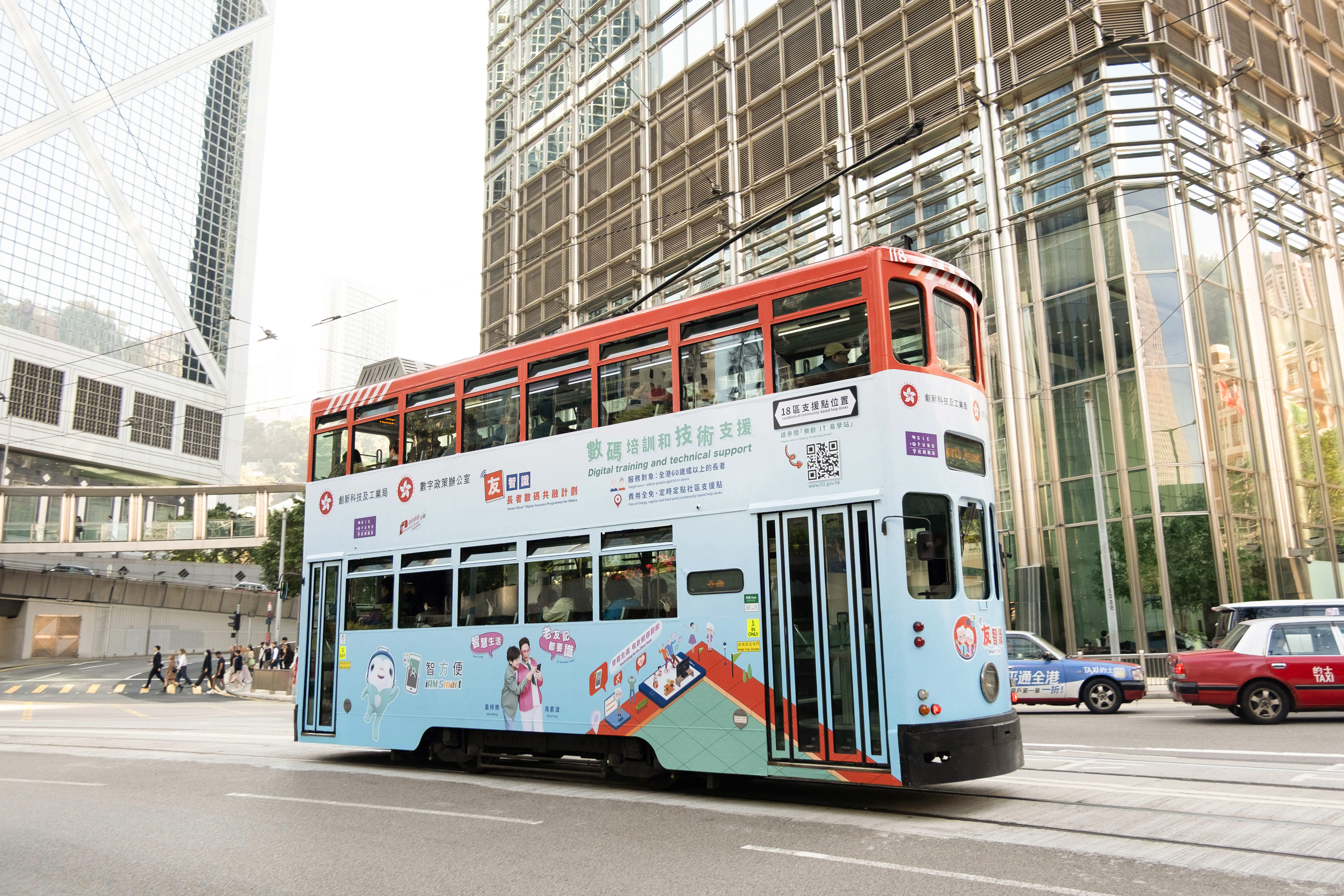 Tram body advertising photo 2