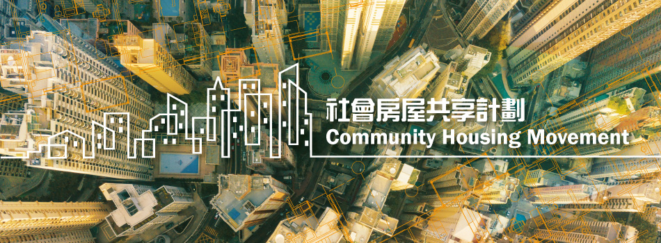 Head Banner - Community Housing