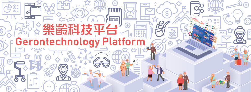 Head Banner - Gerontech Platform