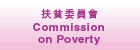 Commission on Poverty