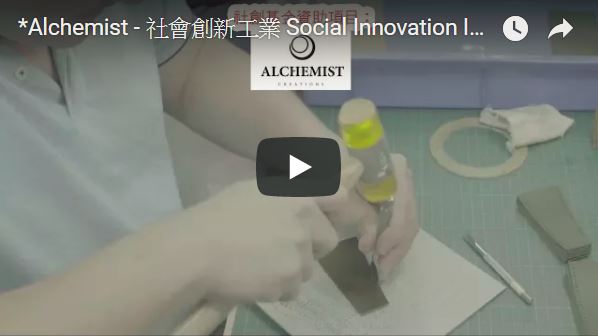 Alchemist Social Innovation Industry